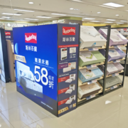 斯林百蘭AEON荃灣專櫃；荃灣床褥店；荃灣枕頭店