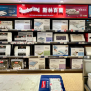 斯林百蘭AEON康怡專櫃；港島東床褥店；港島東枕頭店；鰂魚涌床褥店；鰂魚涌枕頭店；鰂魚涌床褥店；太古站床褥枕頭店