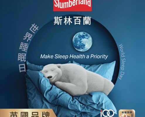 世界睡眠日;world sleep day;bm7